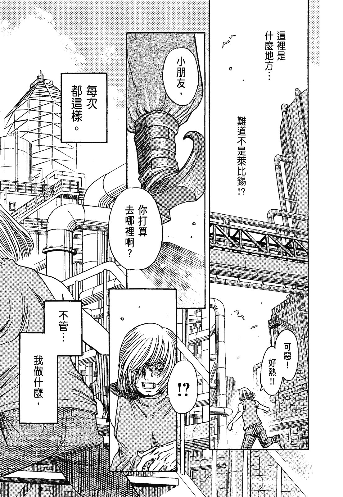 Page 116