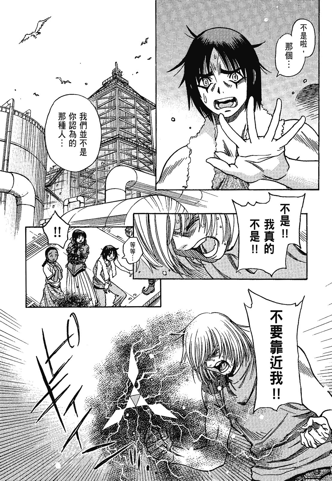 Page 118