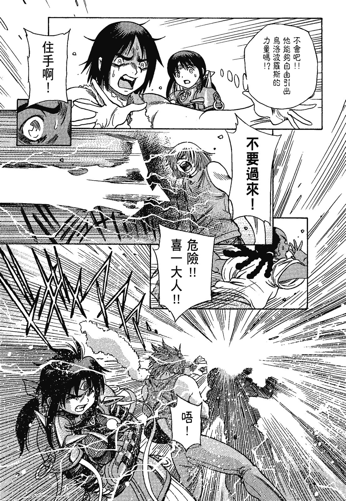 Page 119