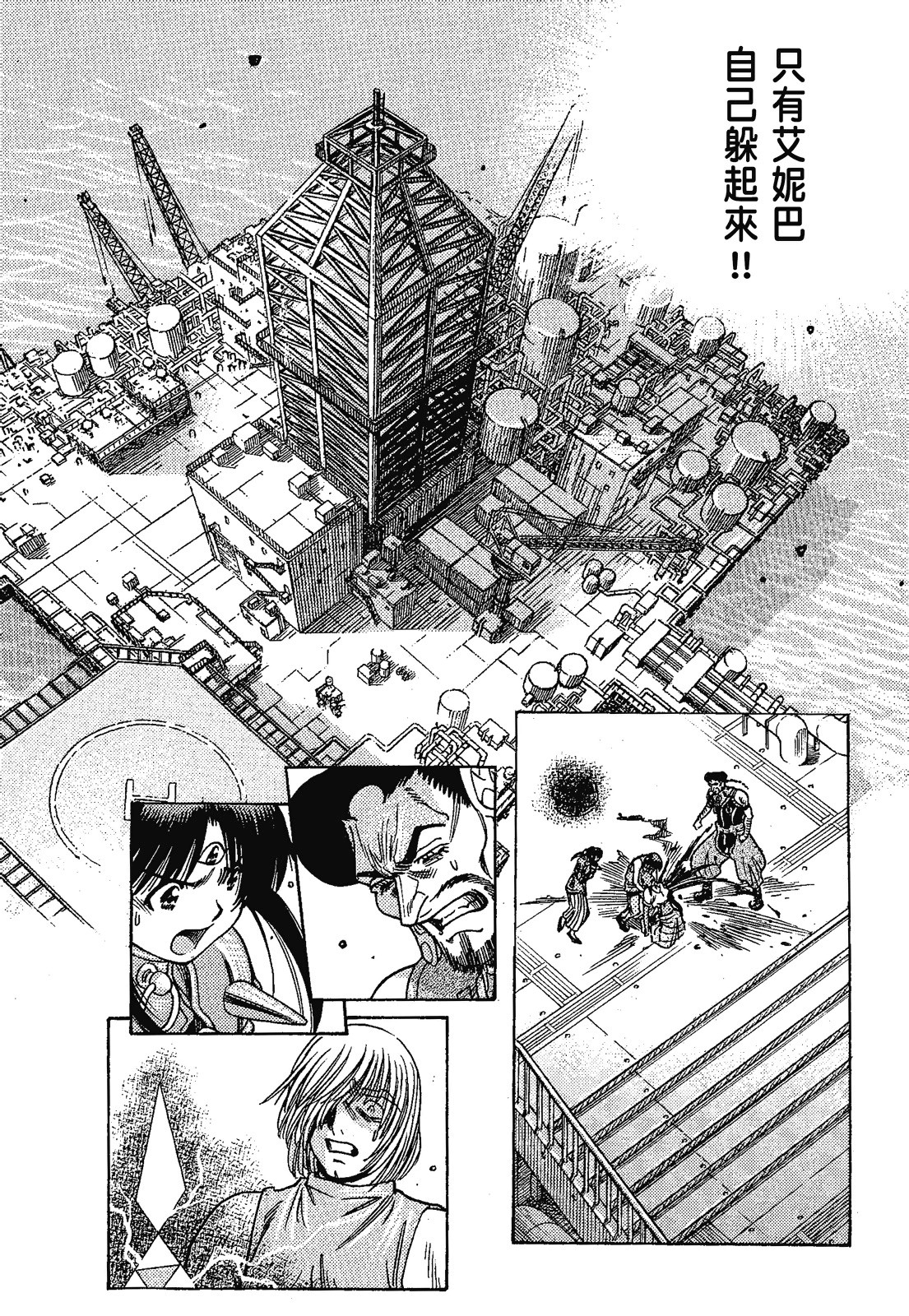 Page 124