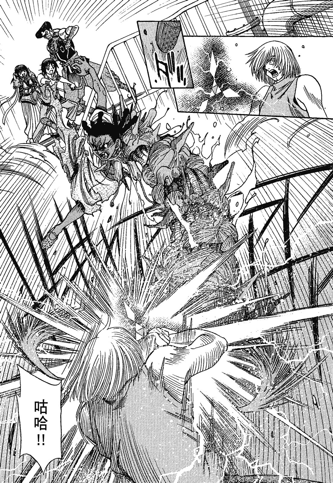 Page 127