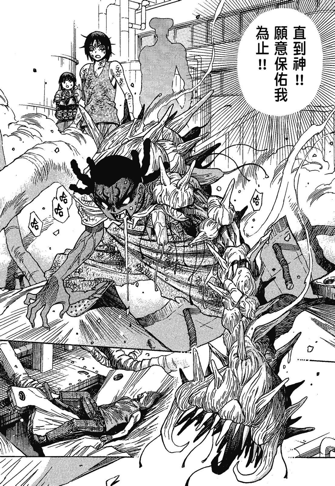 Page 131