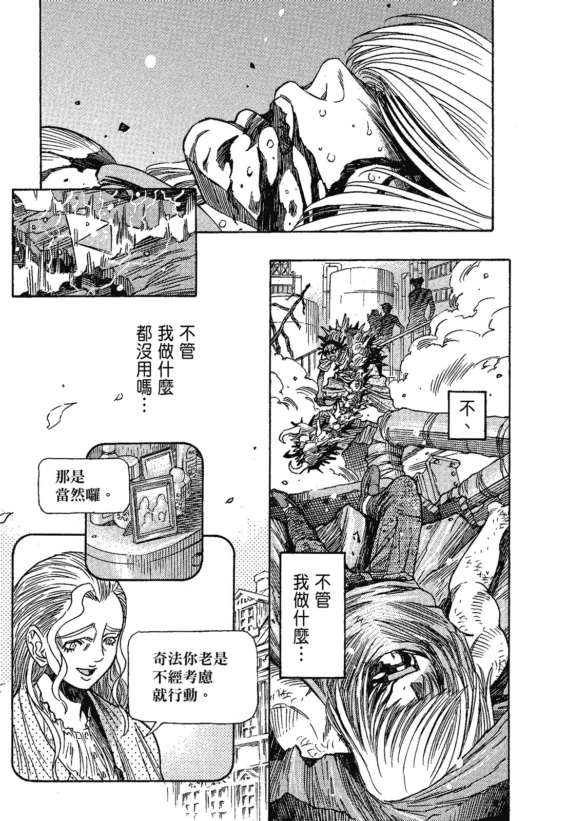 Page 132