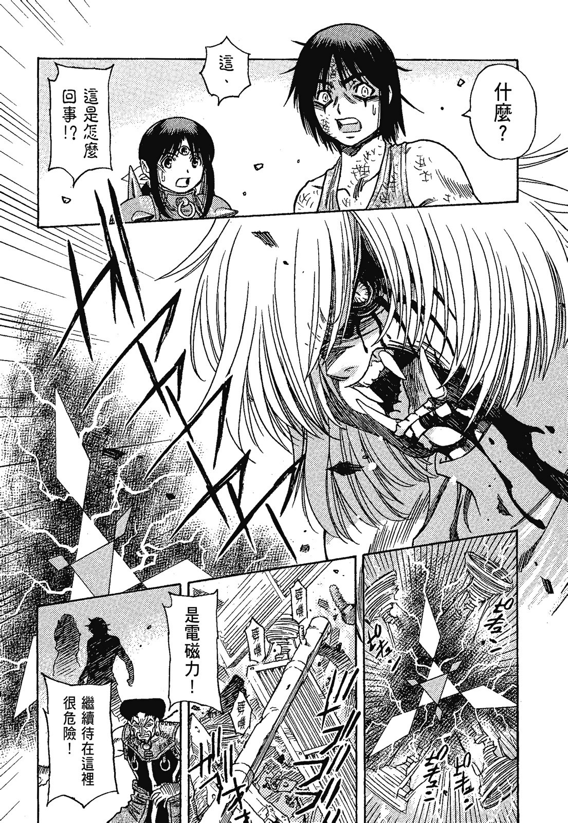 Page 136