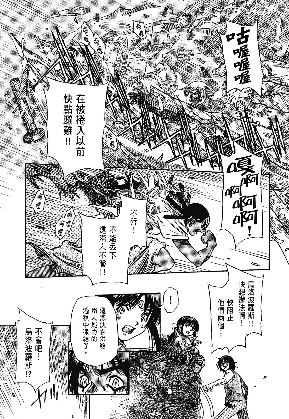 Page 137