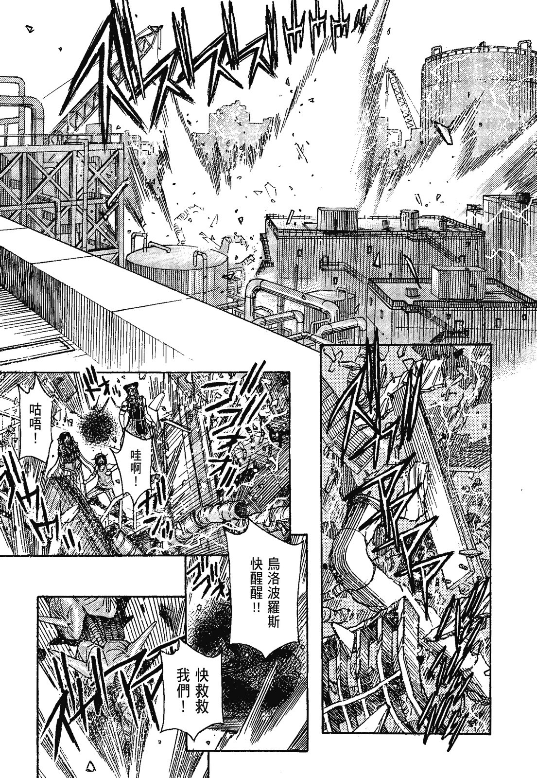 Page 139
