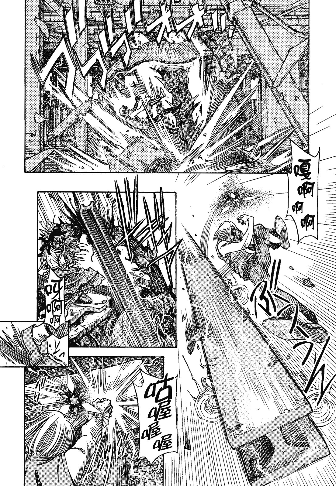 Page 140