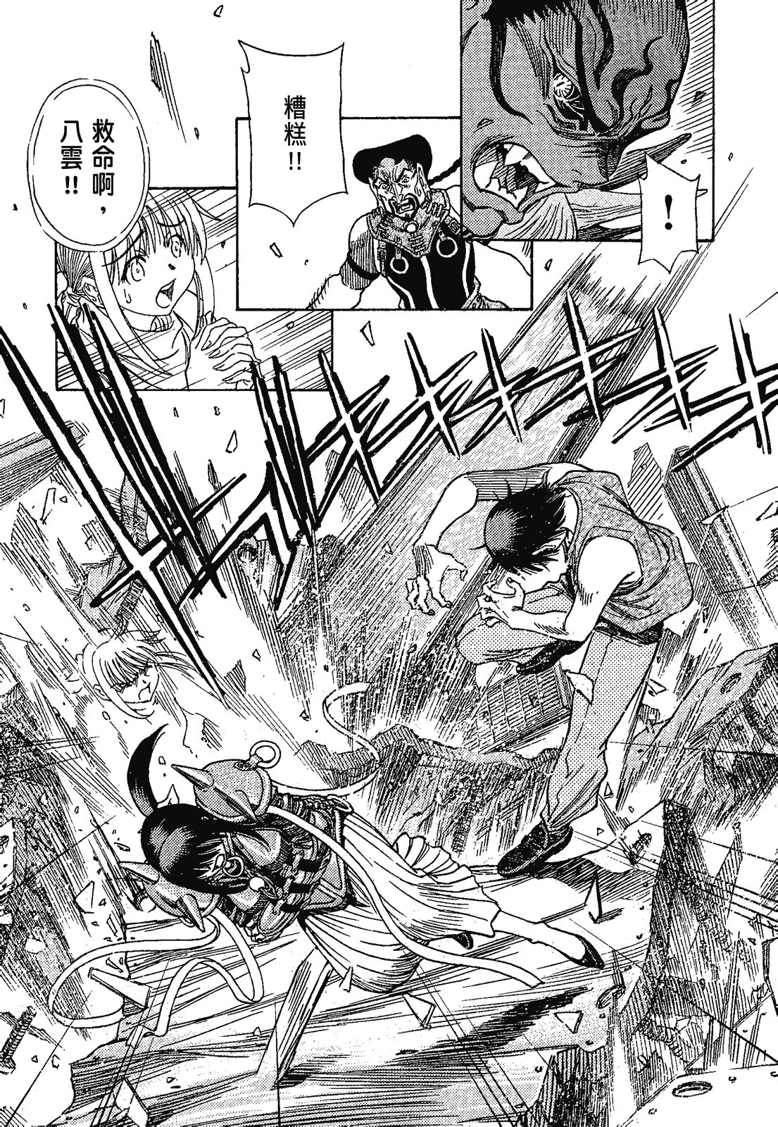 Page 145