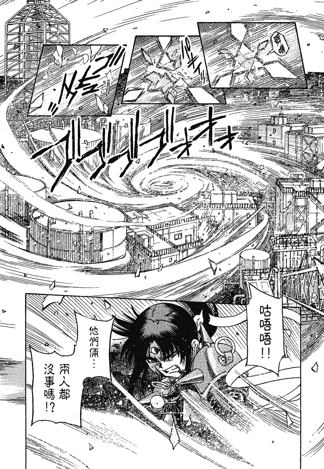 Page 154
