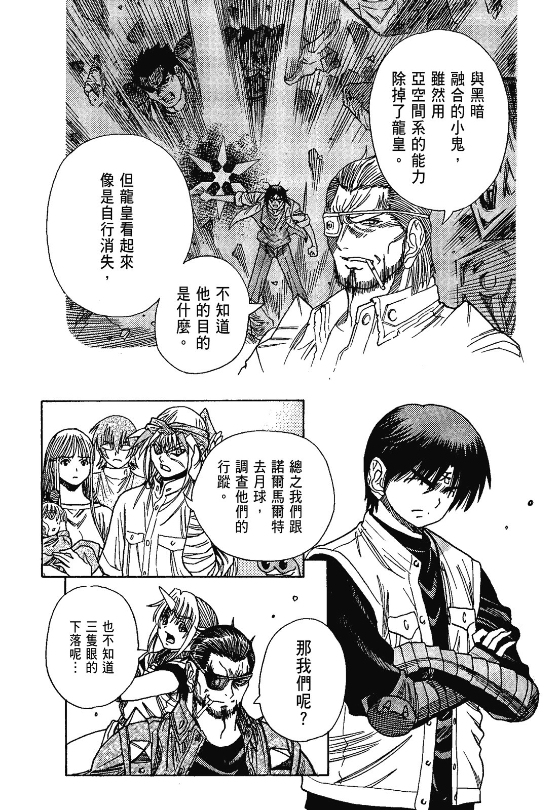 Page 166