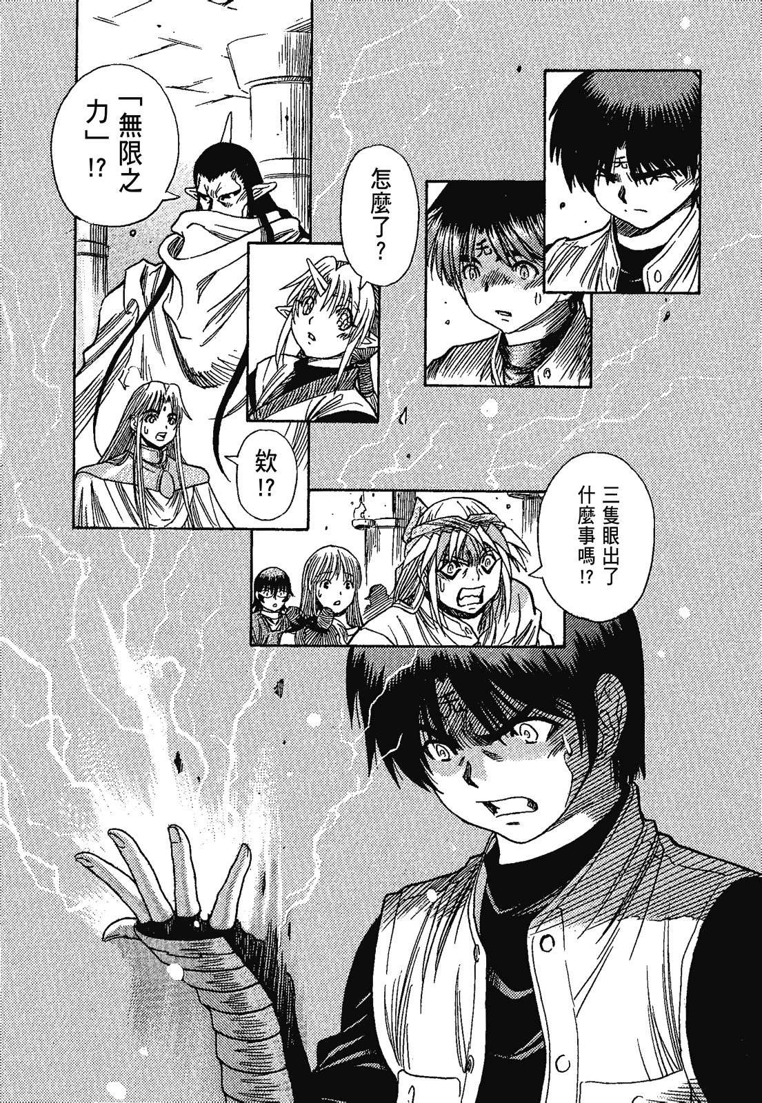 Page 167
