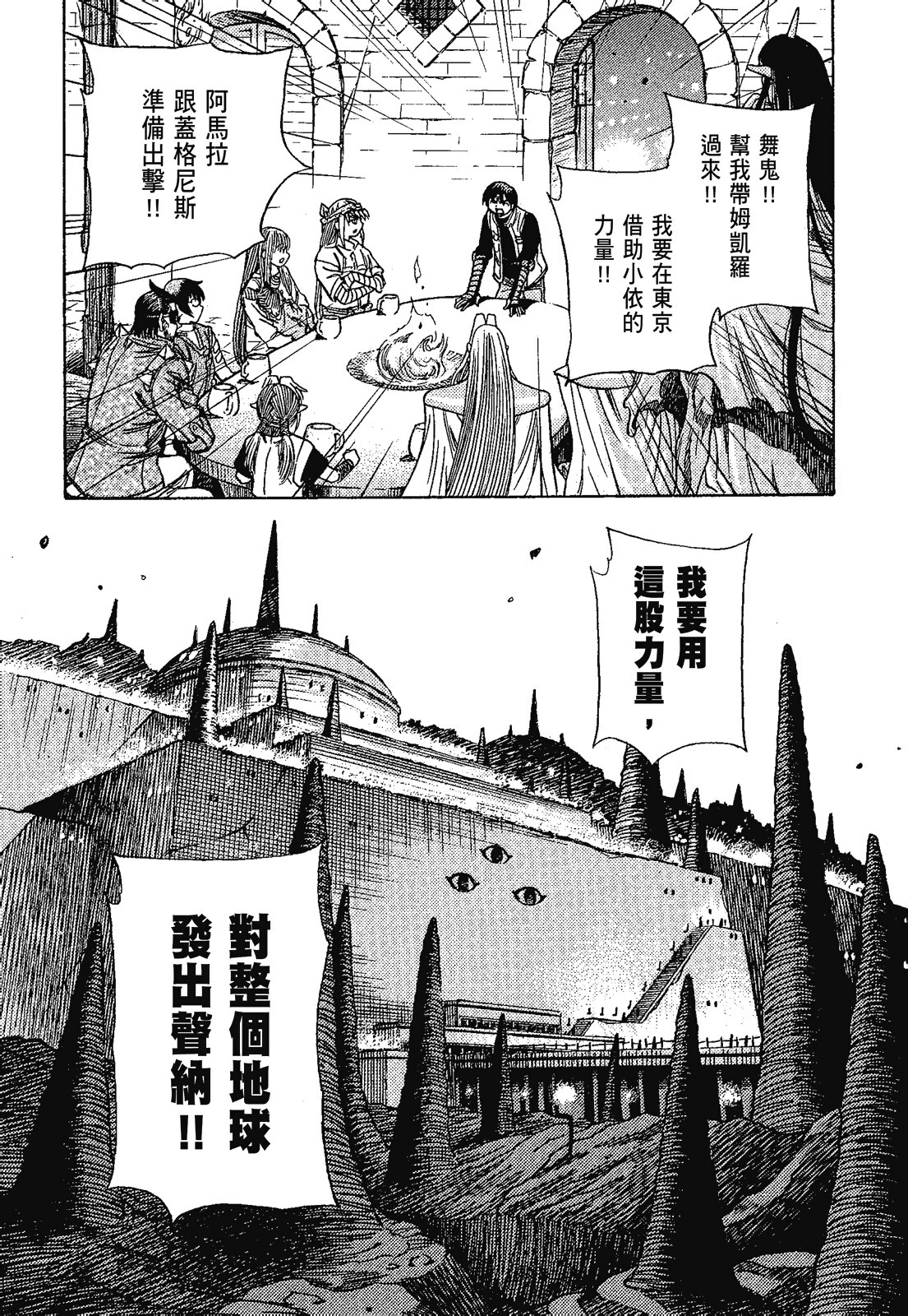 Page 168