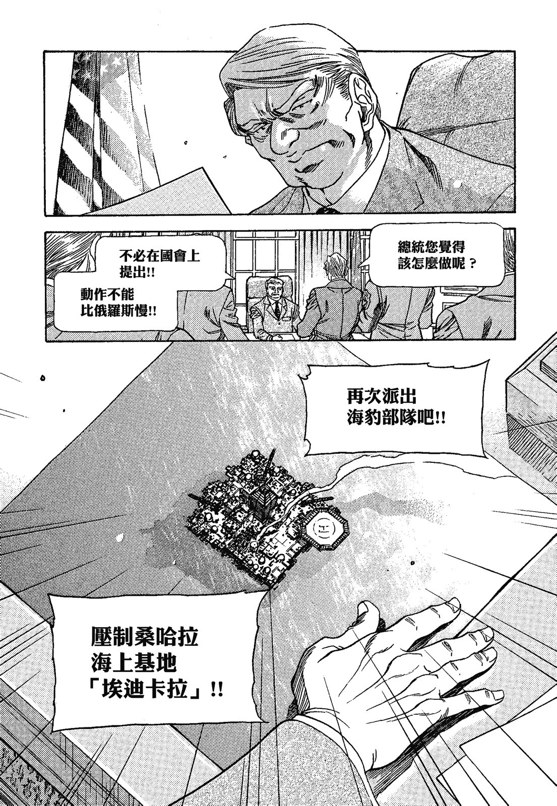 Page 179