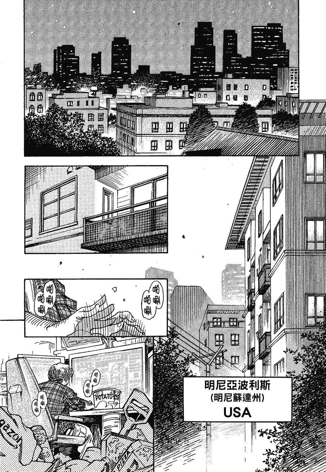 Page 181