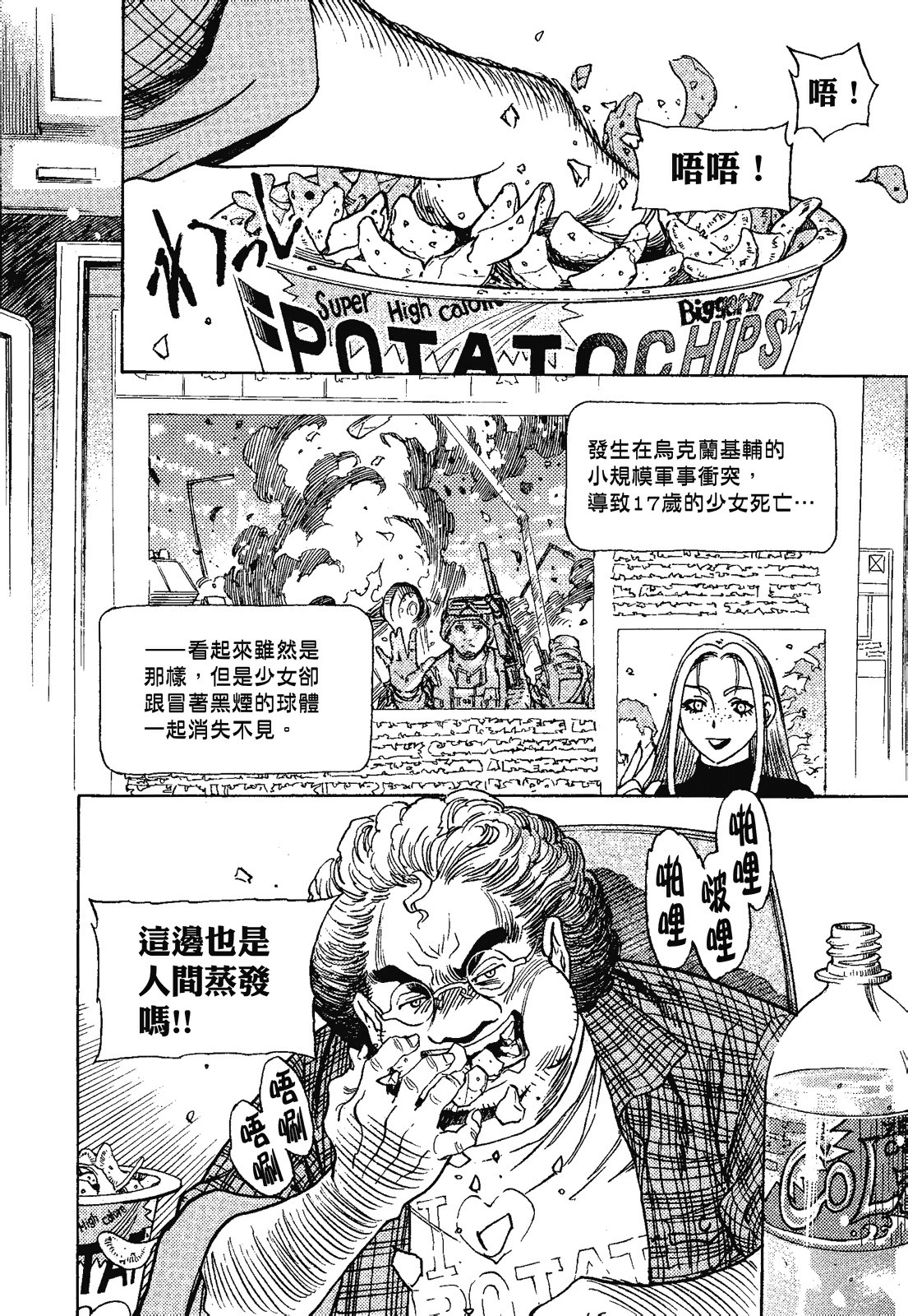 Page 182