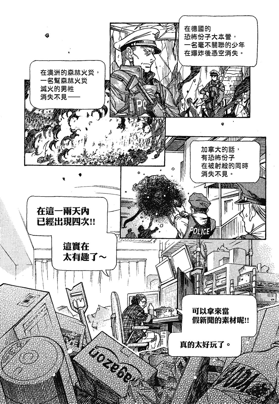 Page 183