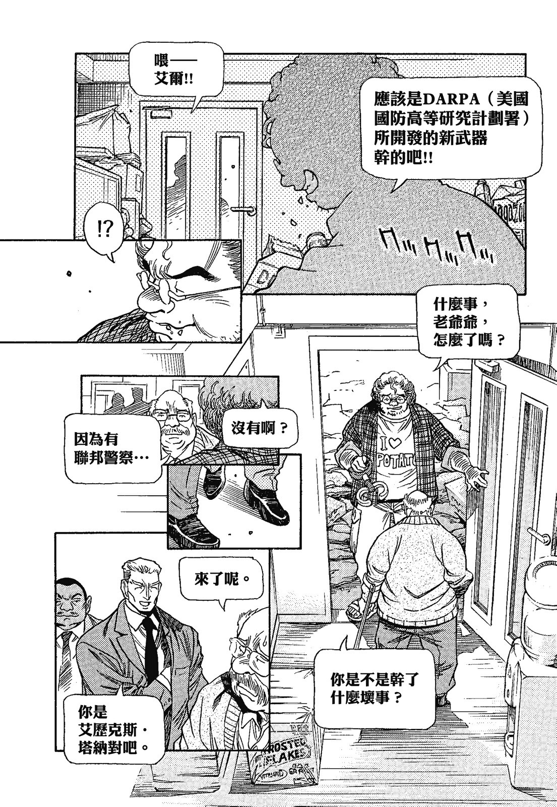 Page 184