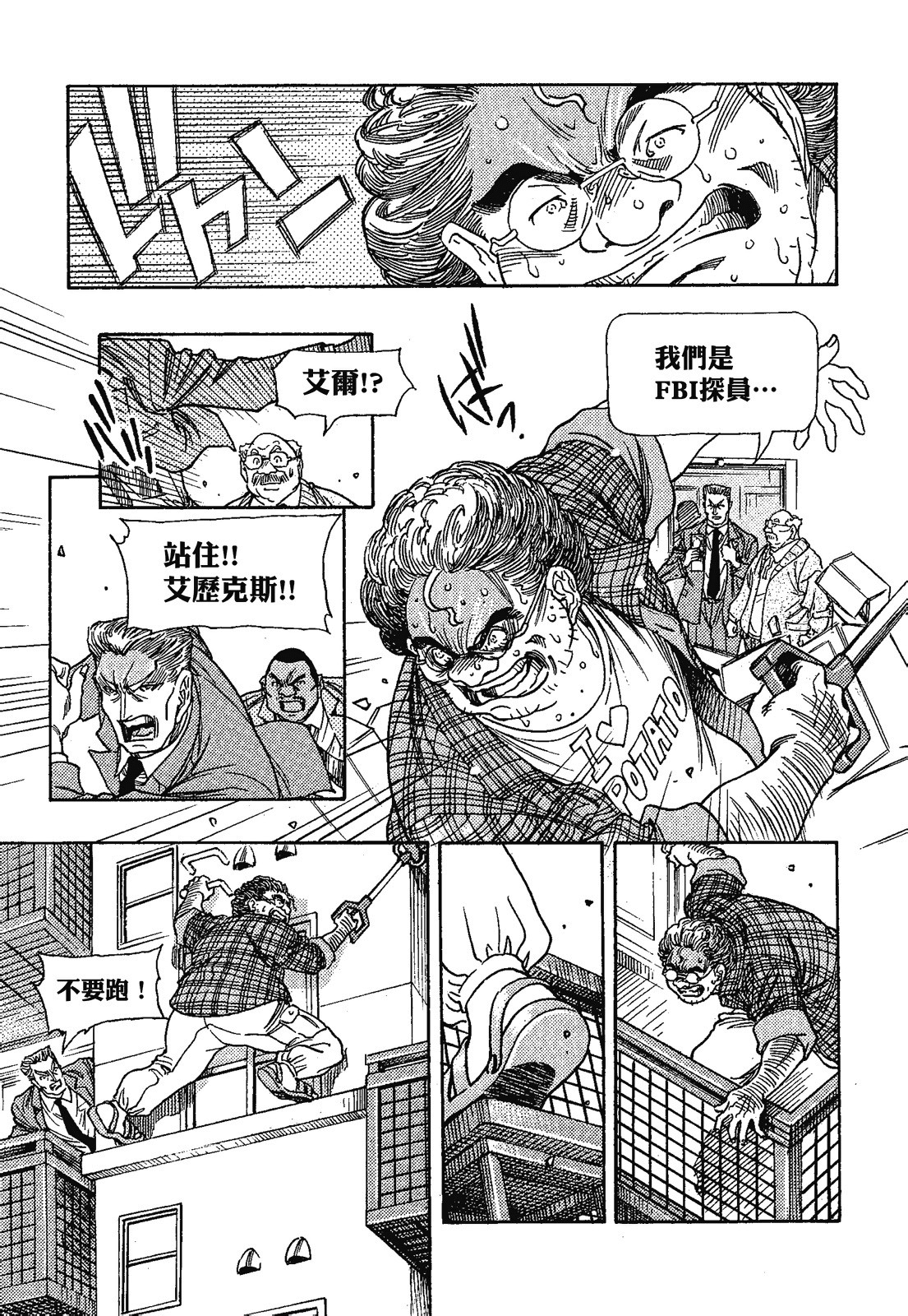 Page 185