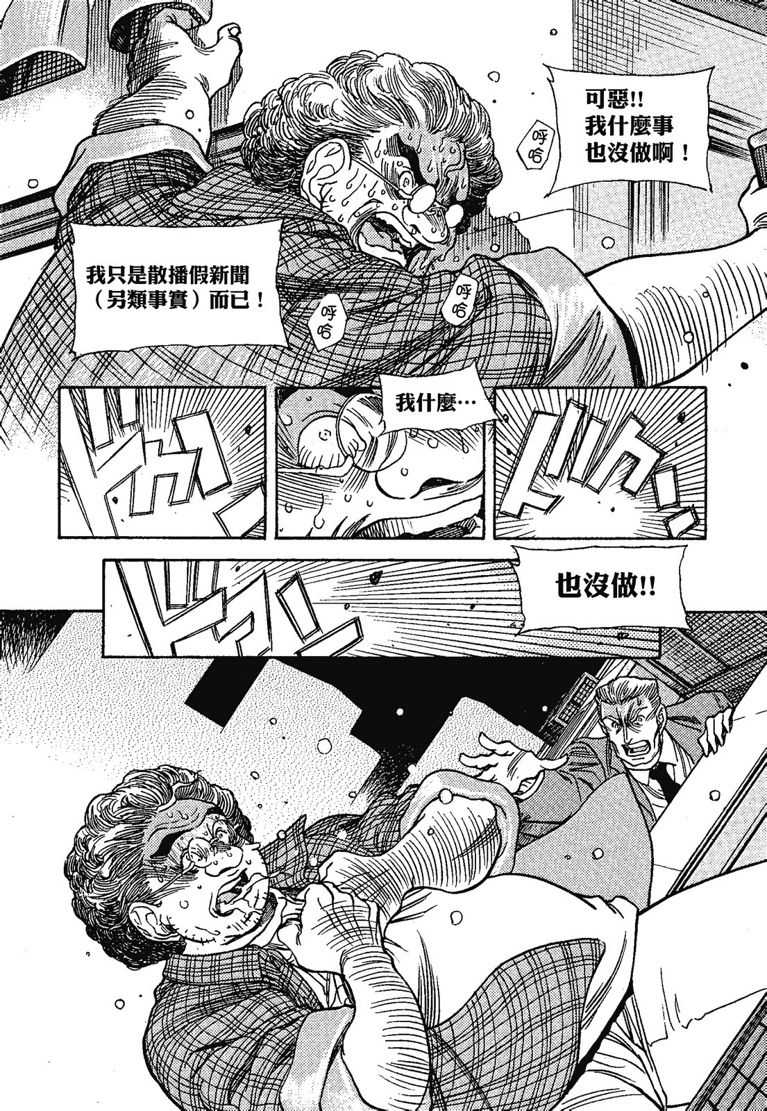 Page 186