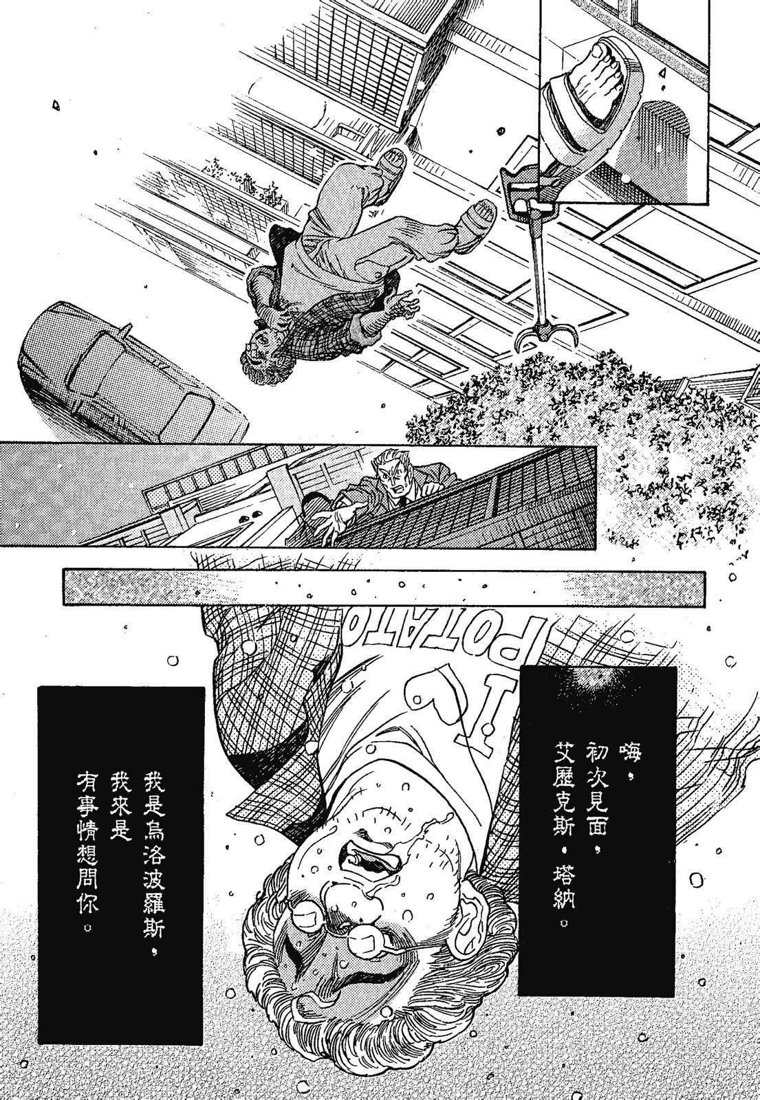 Page 187
