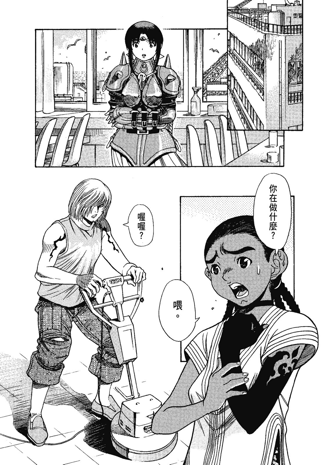 Page 190