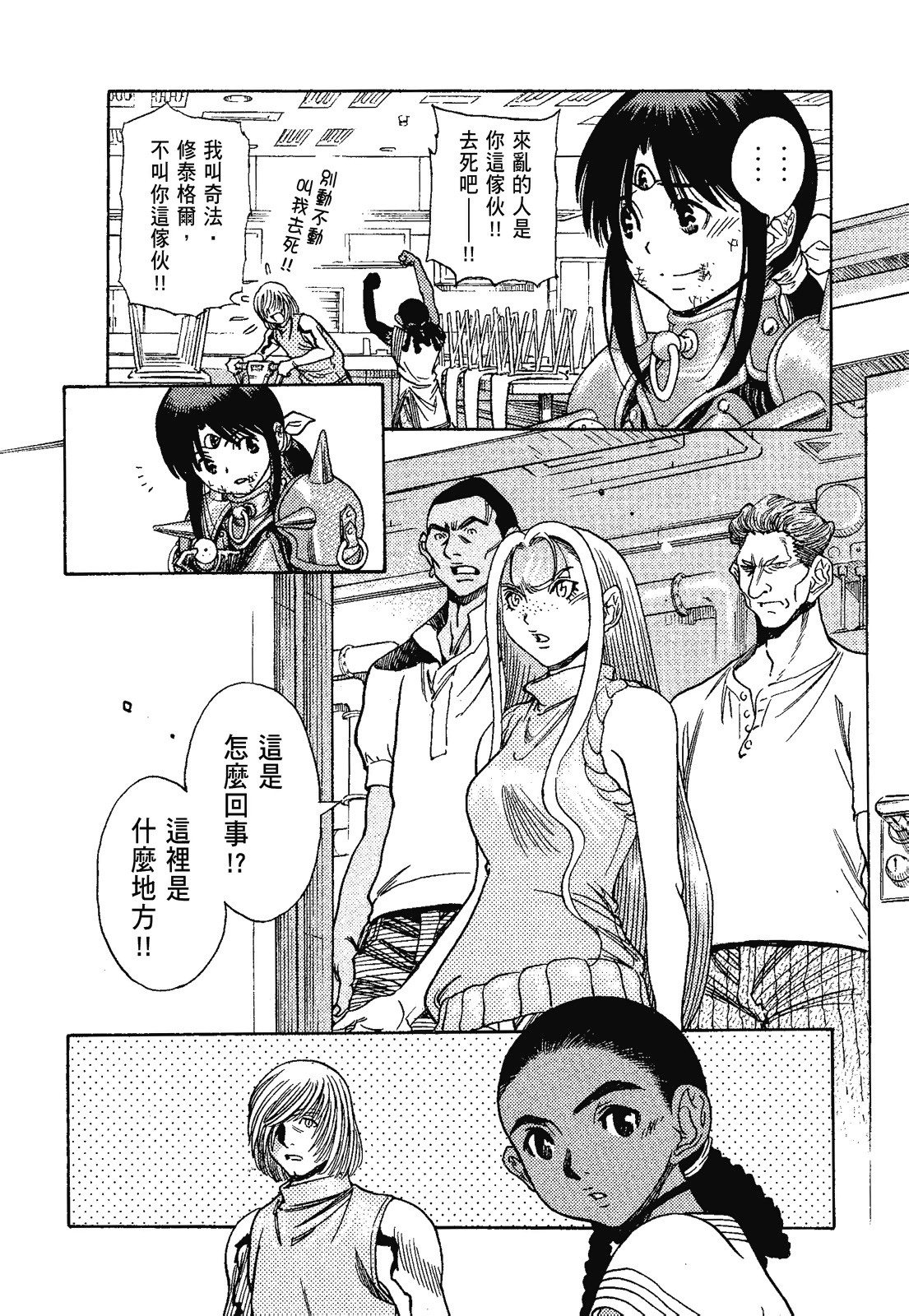 Page 192