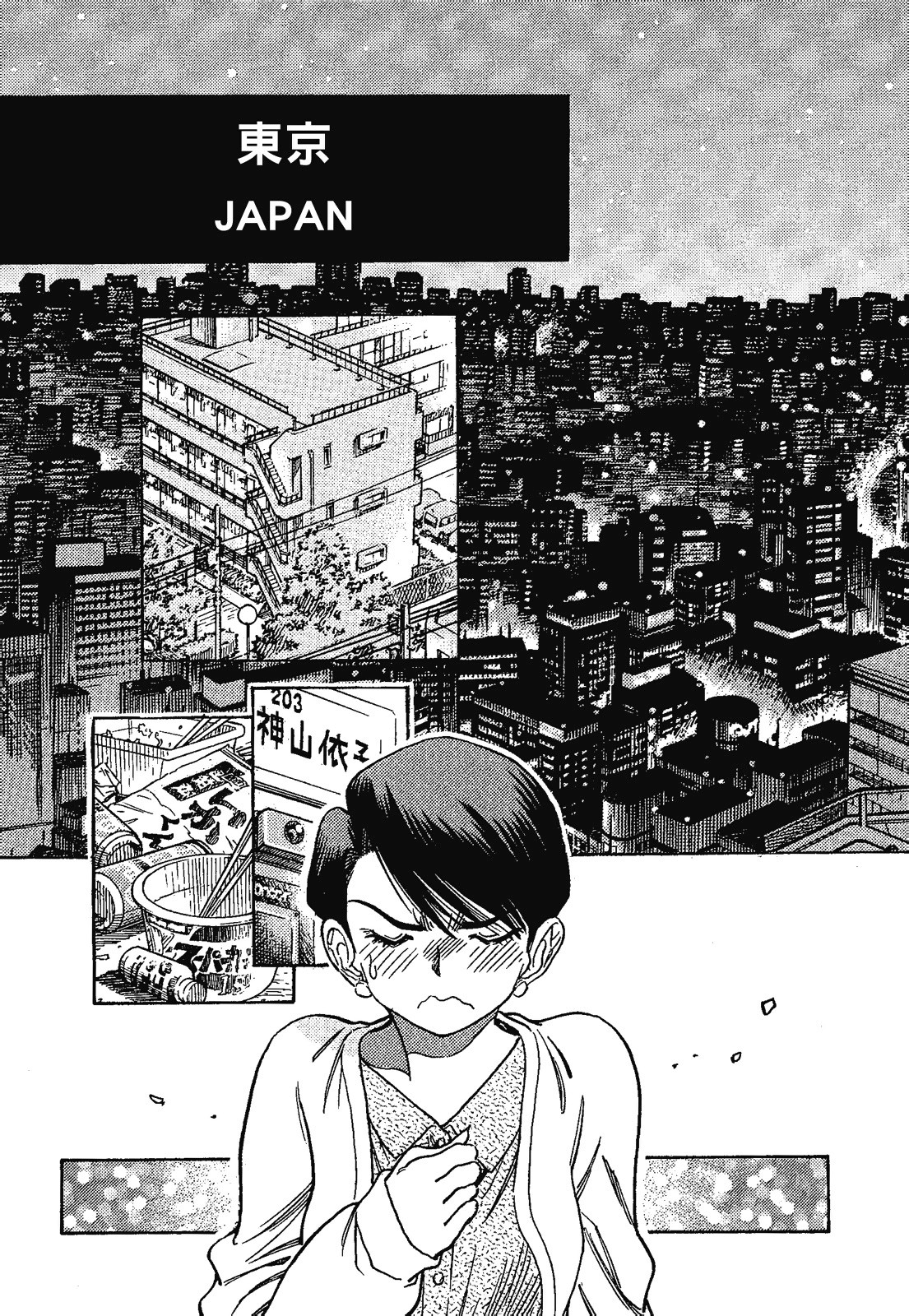 Page 196