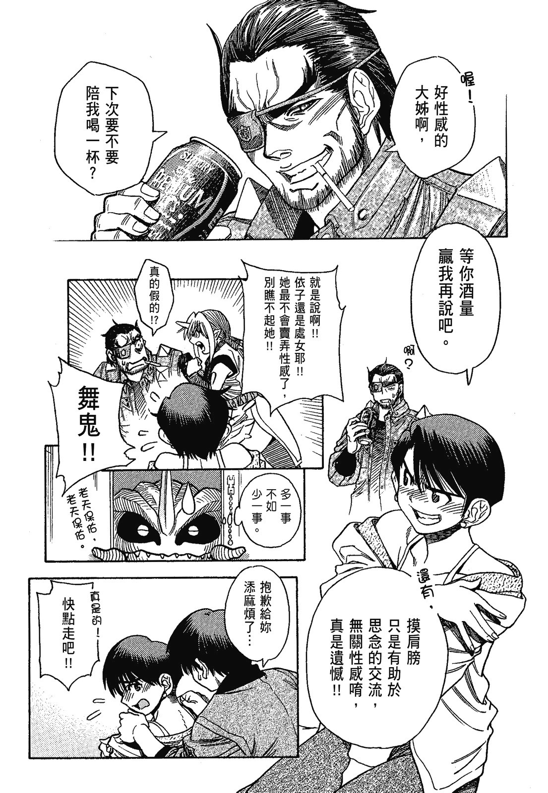 Page 199