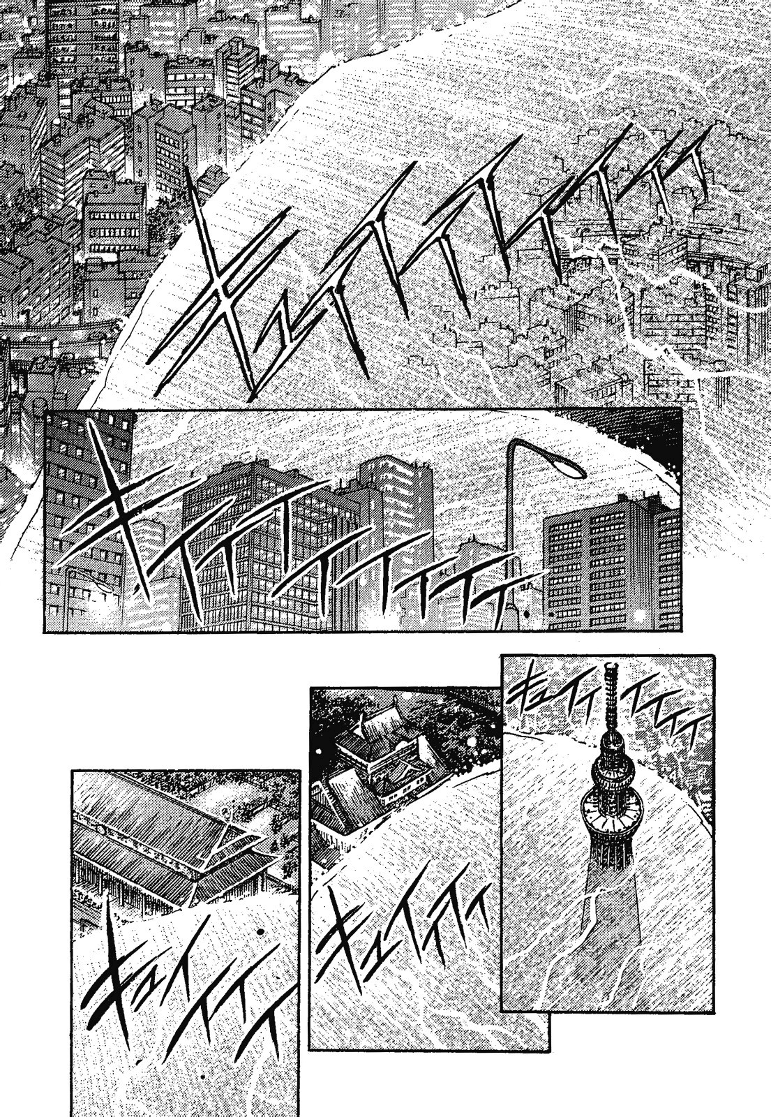 Page 202
