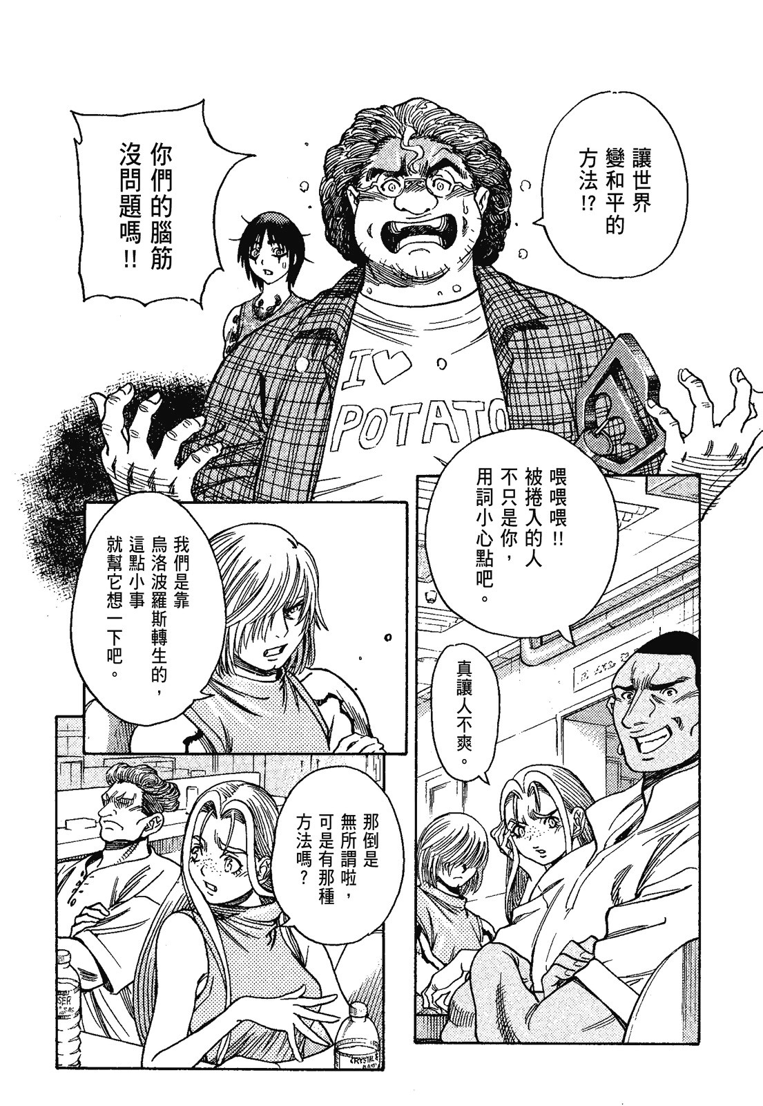 Page 206