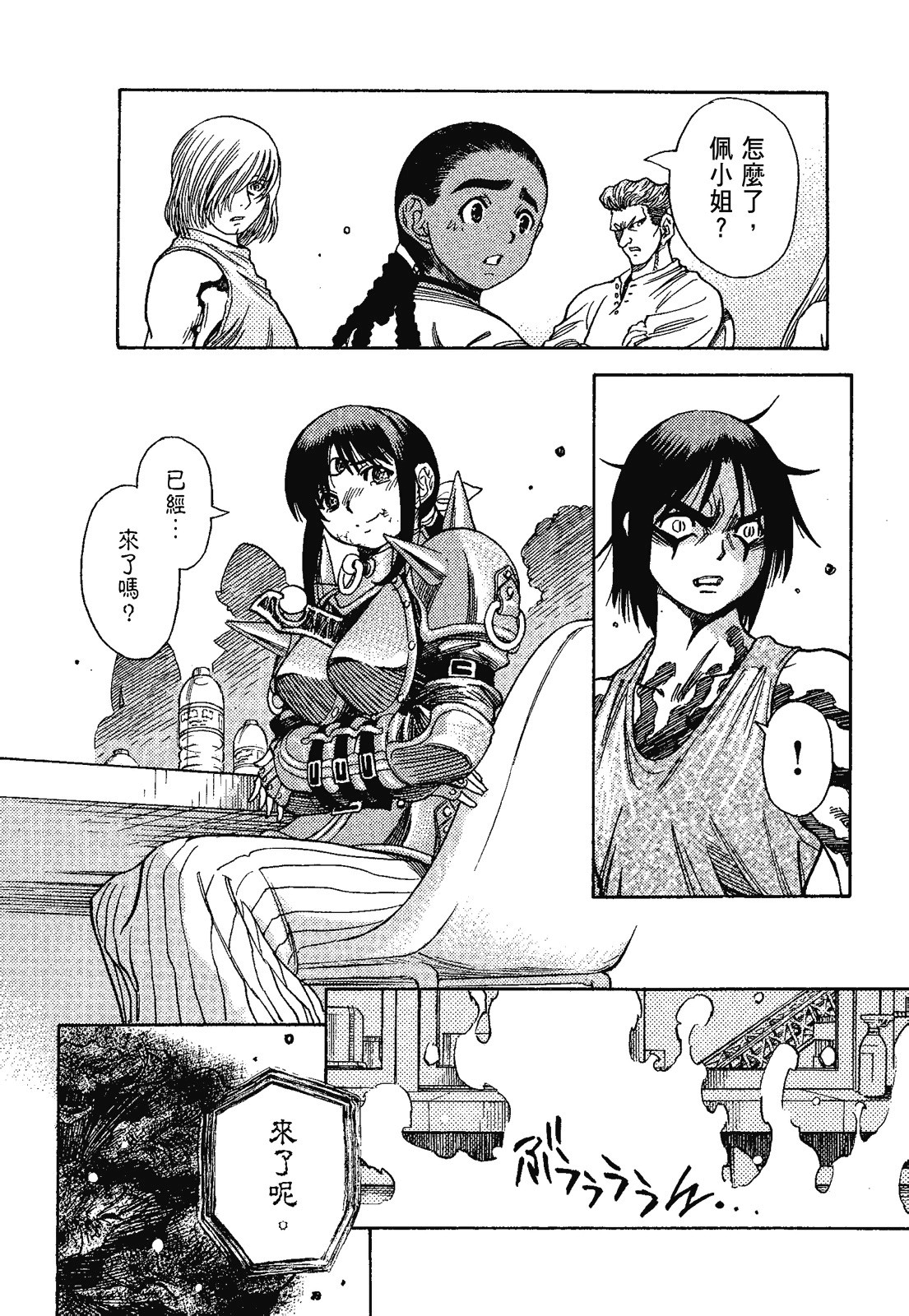 Page 208