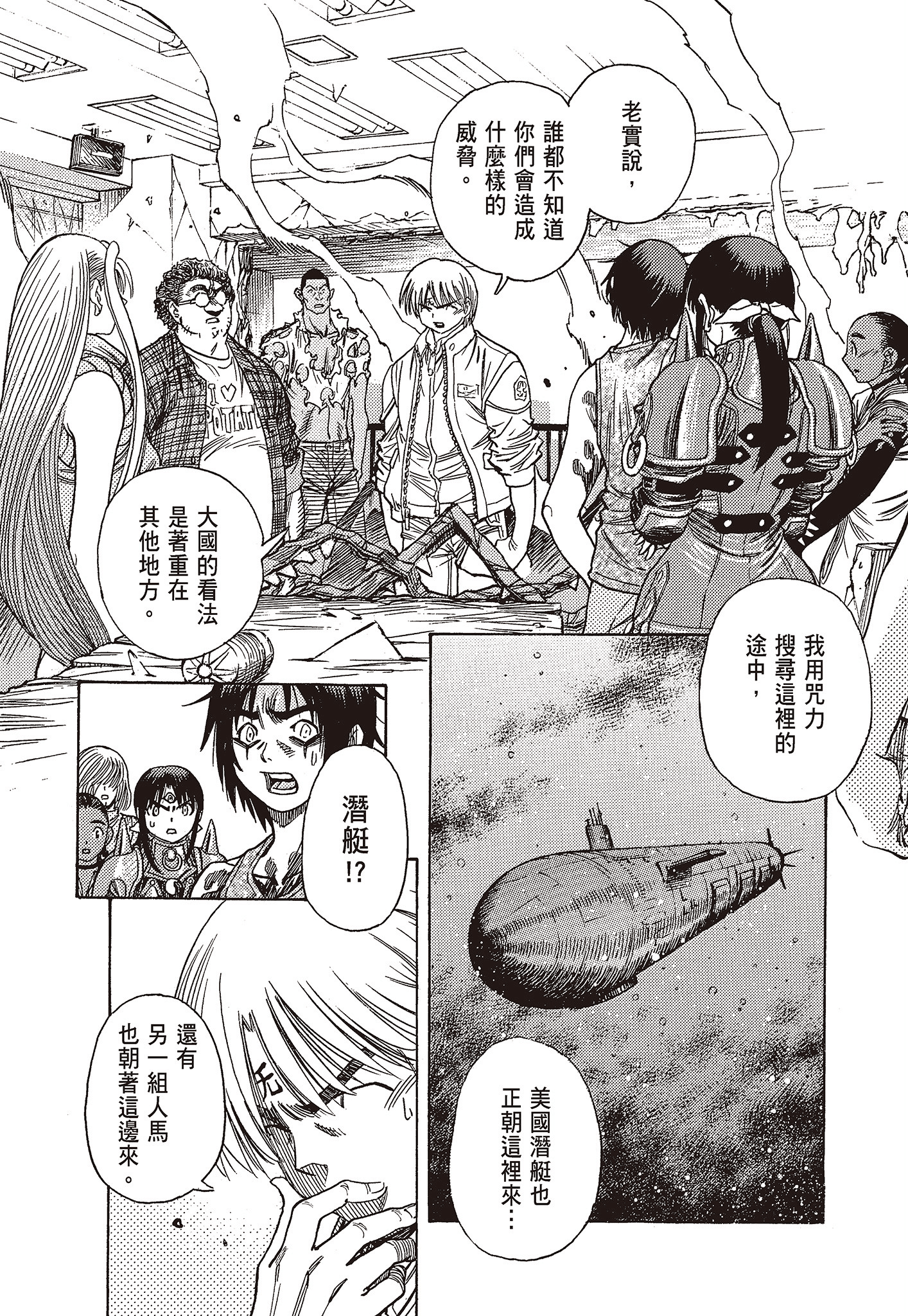 Page 28