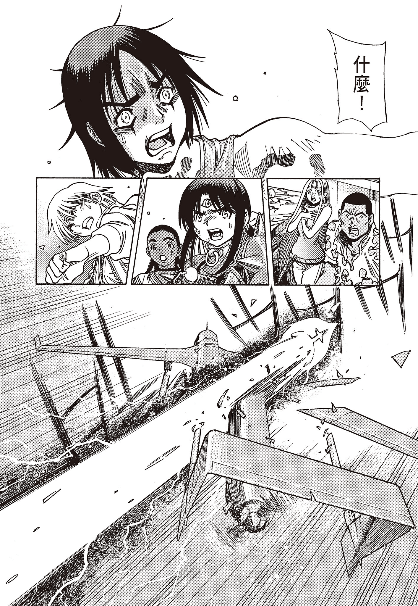 Page 32