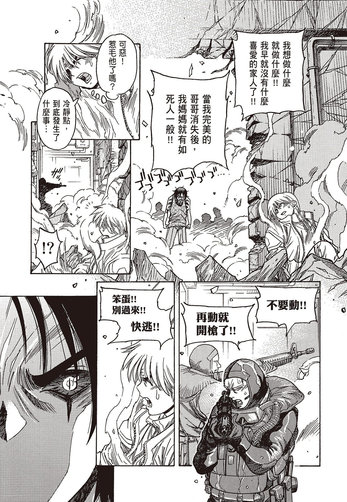 Page 53