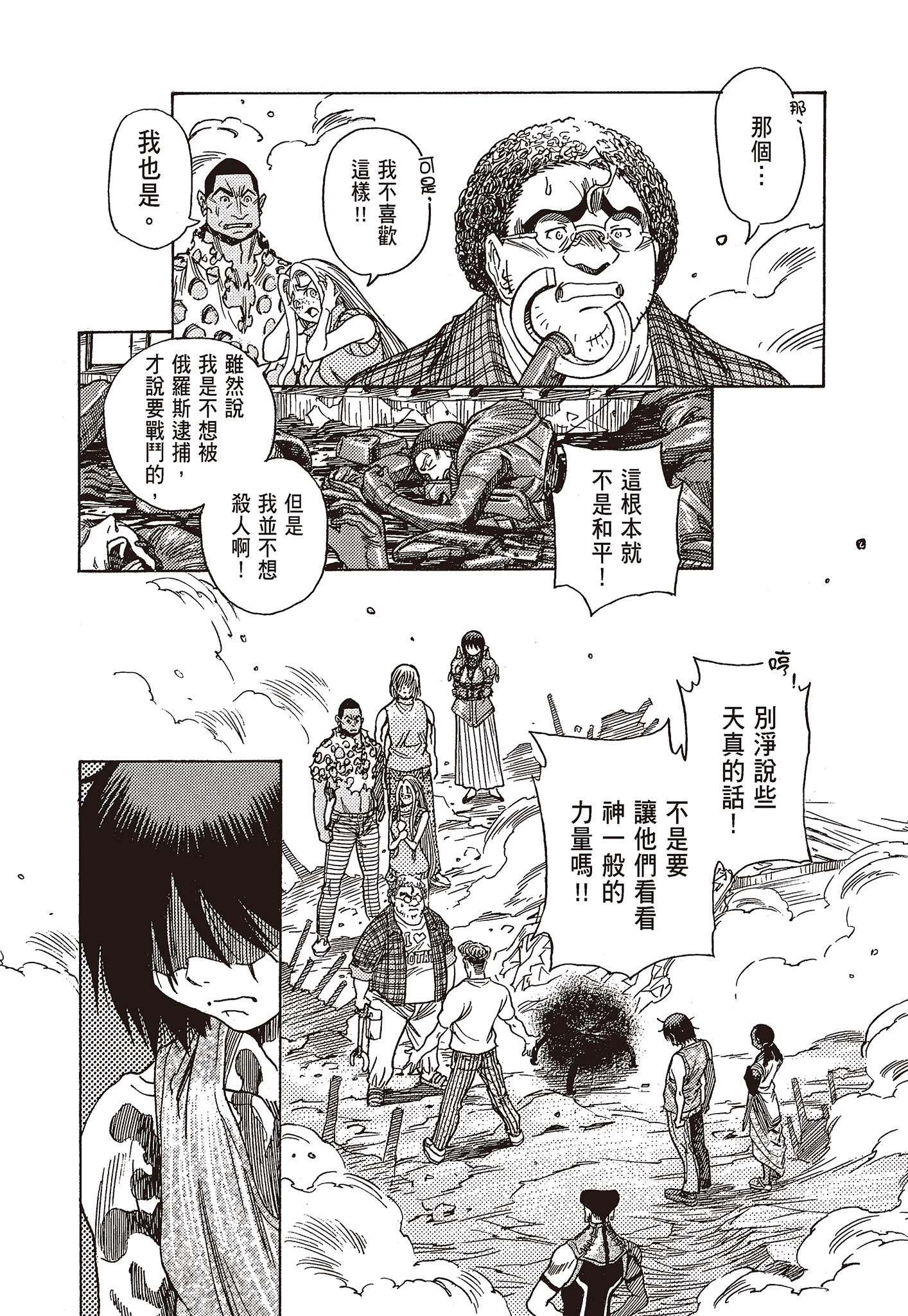 Page 60