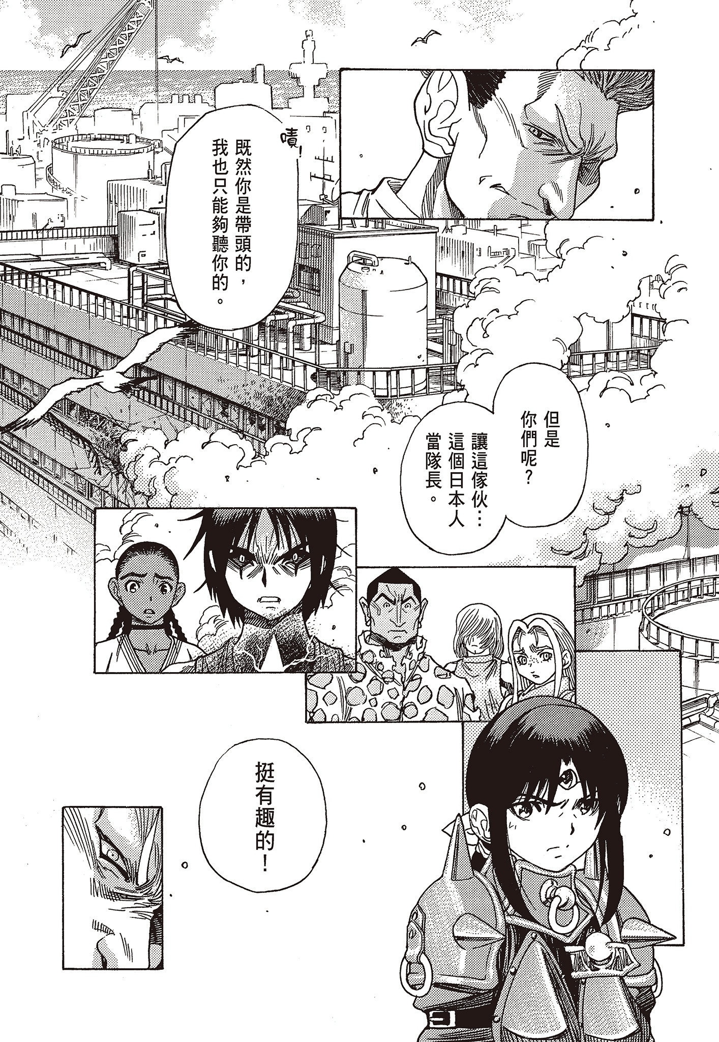Page 62
