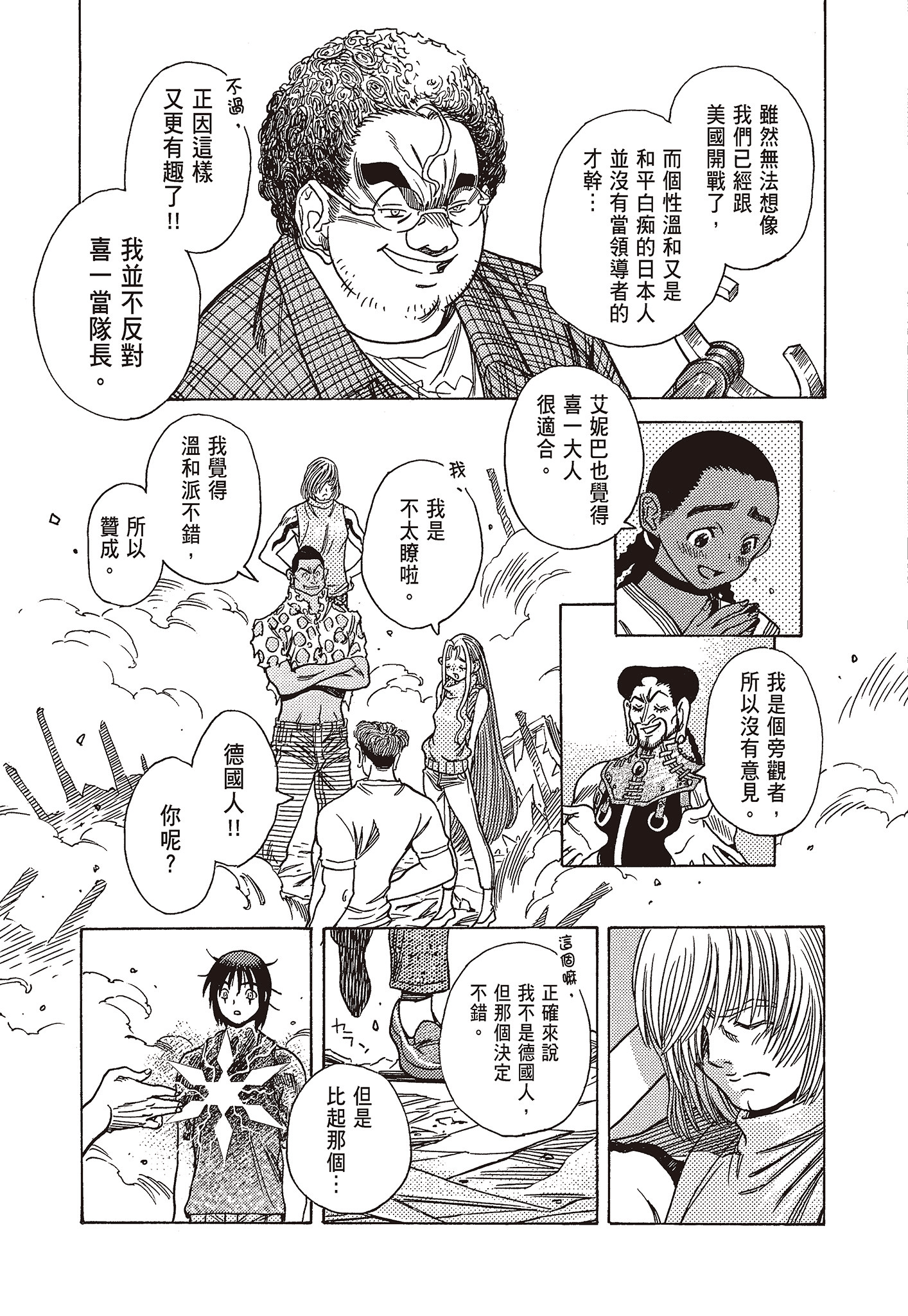 Page 63