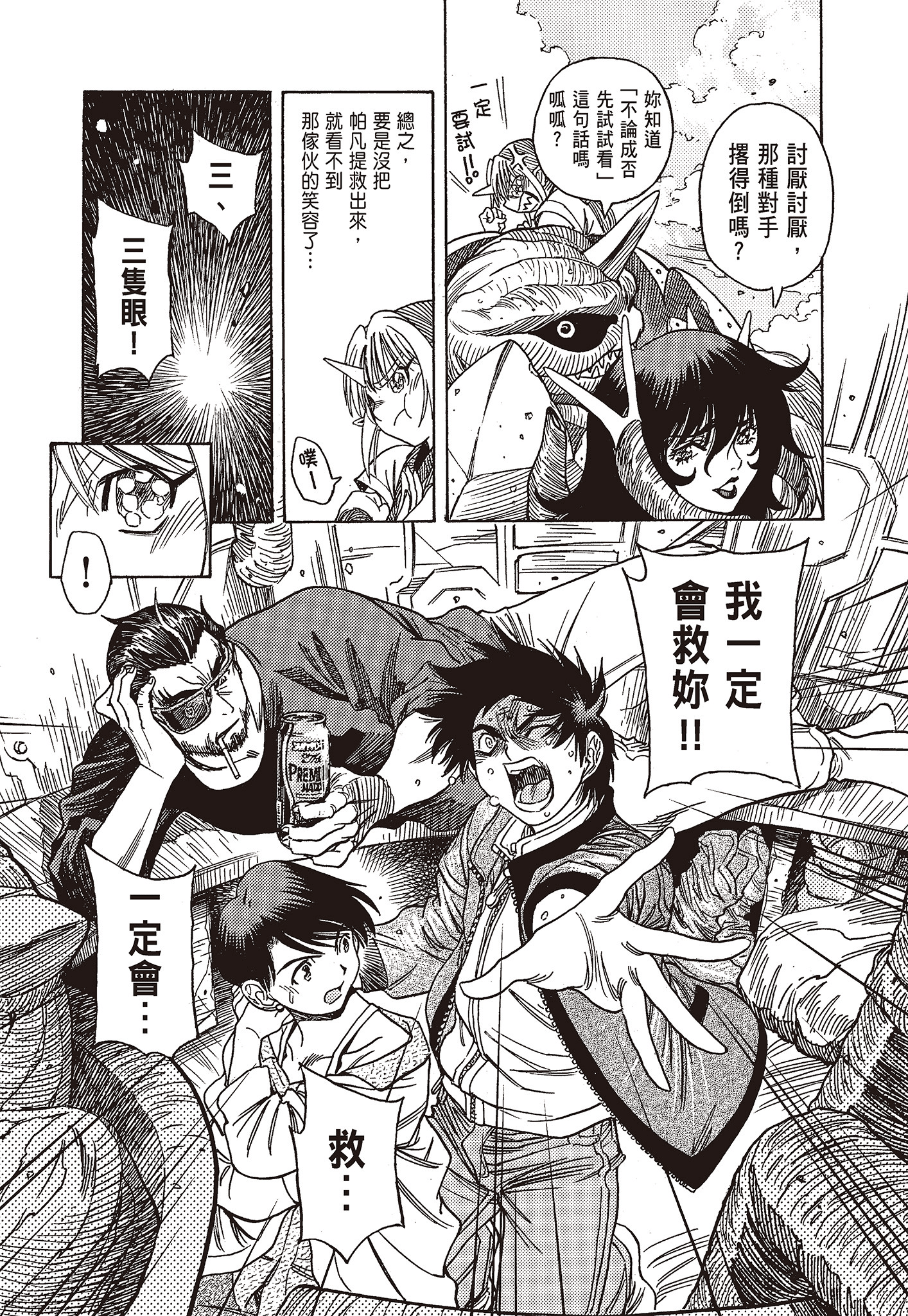 Page 72