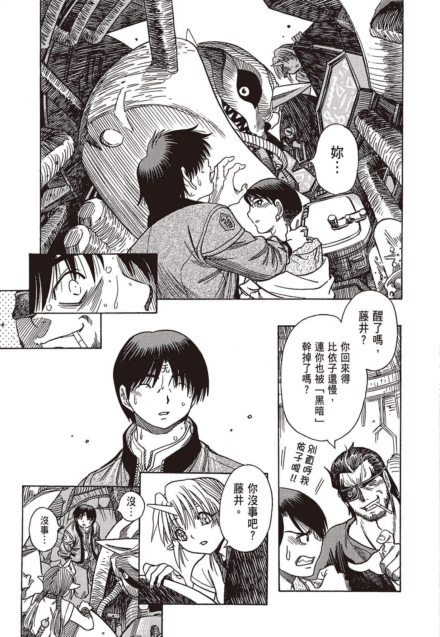 Page 73