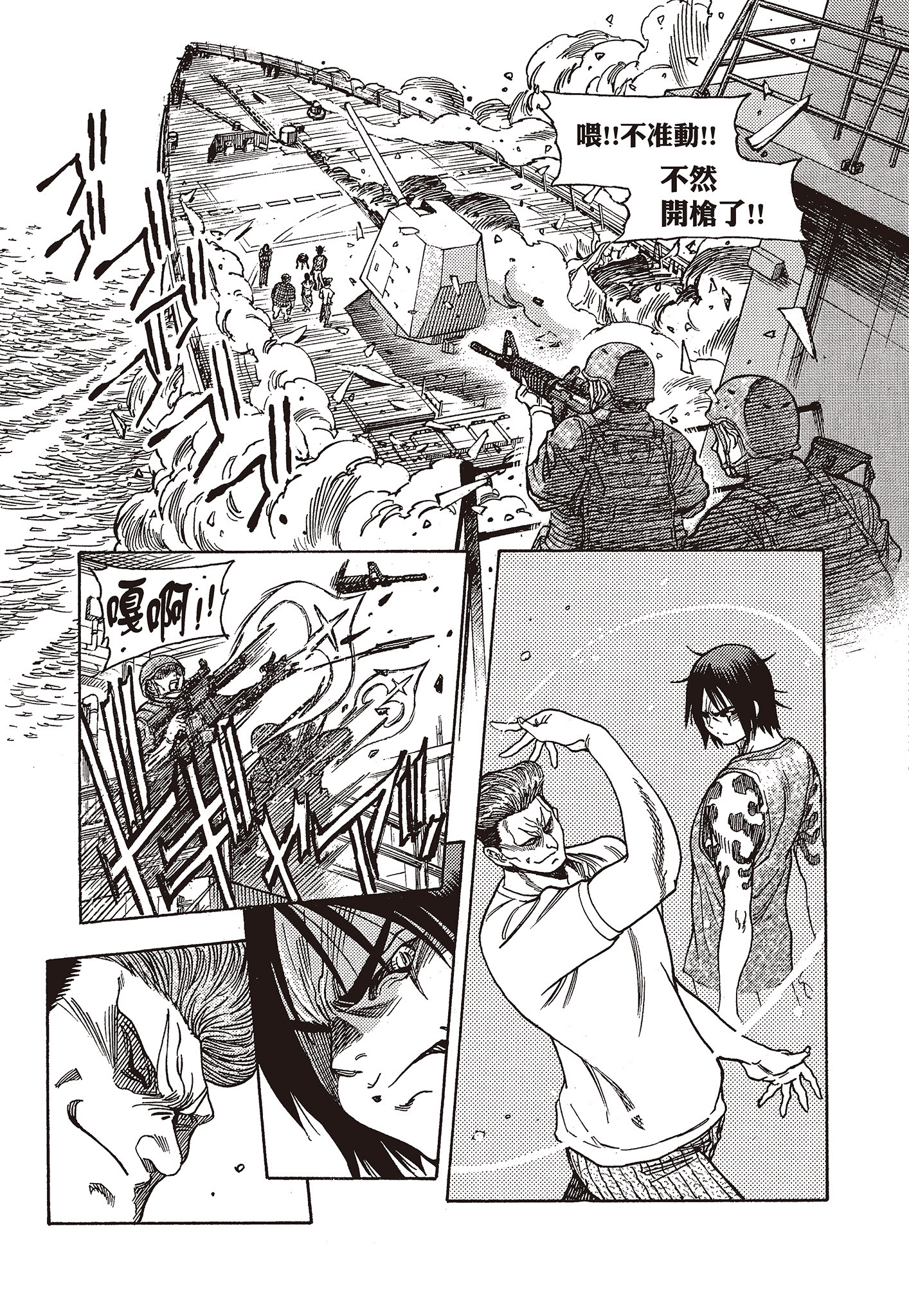 Page 85