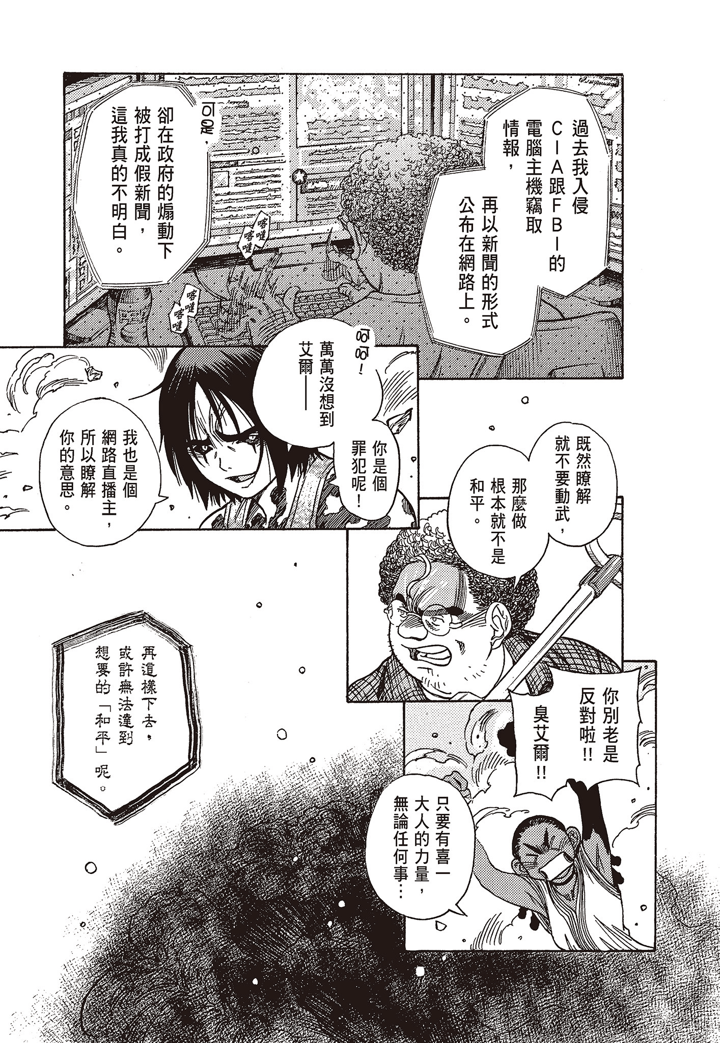 Page 88