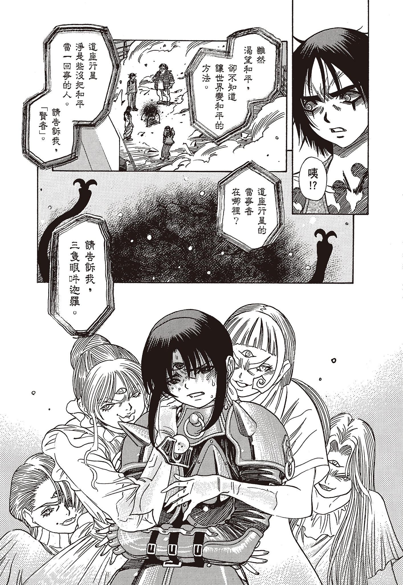 Page 89