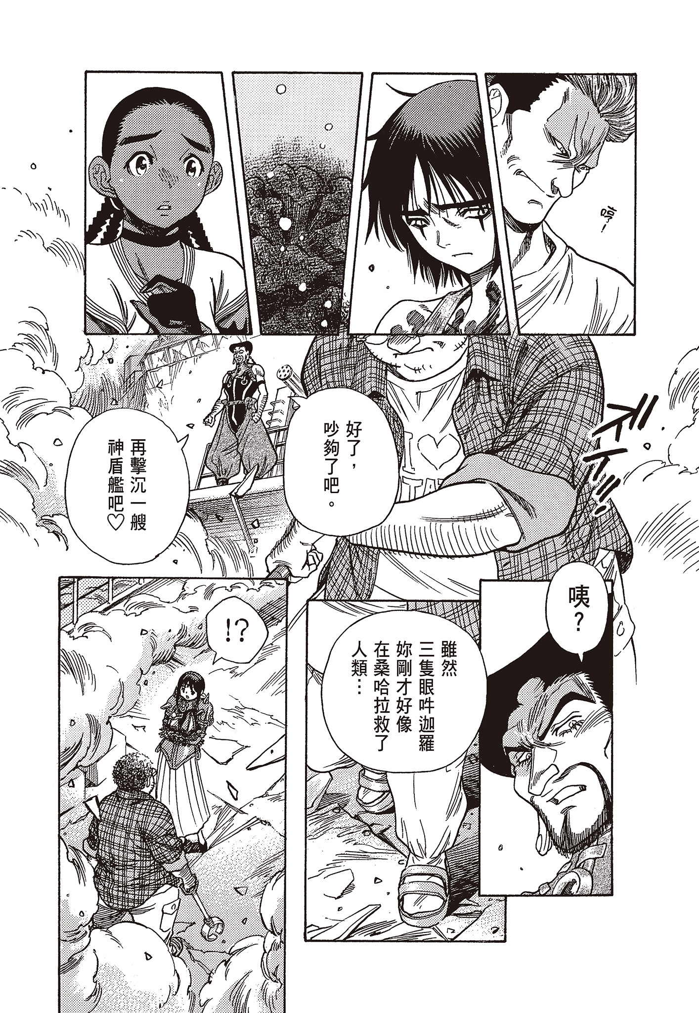 Page 92