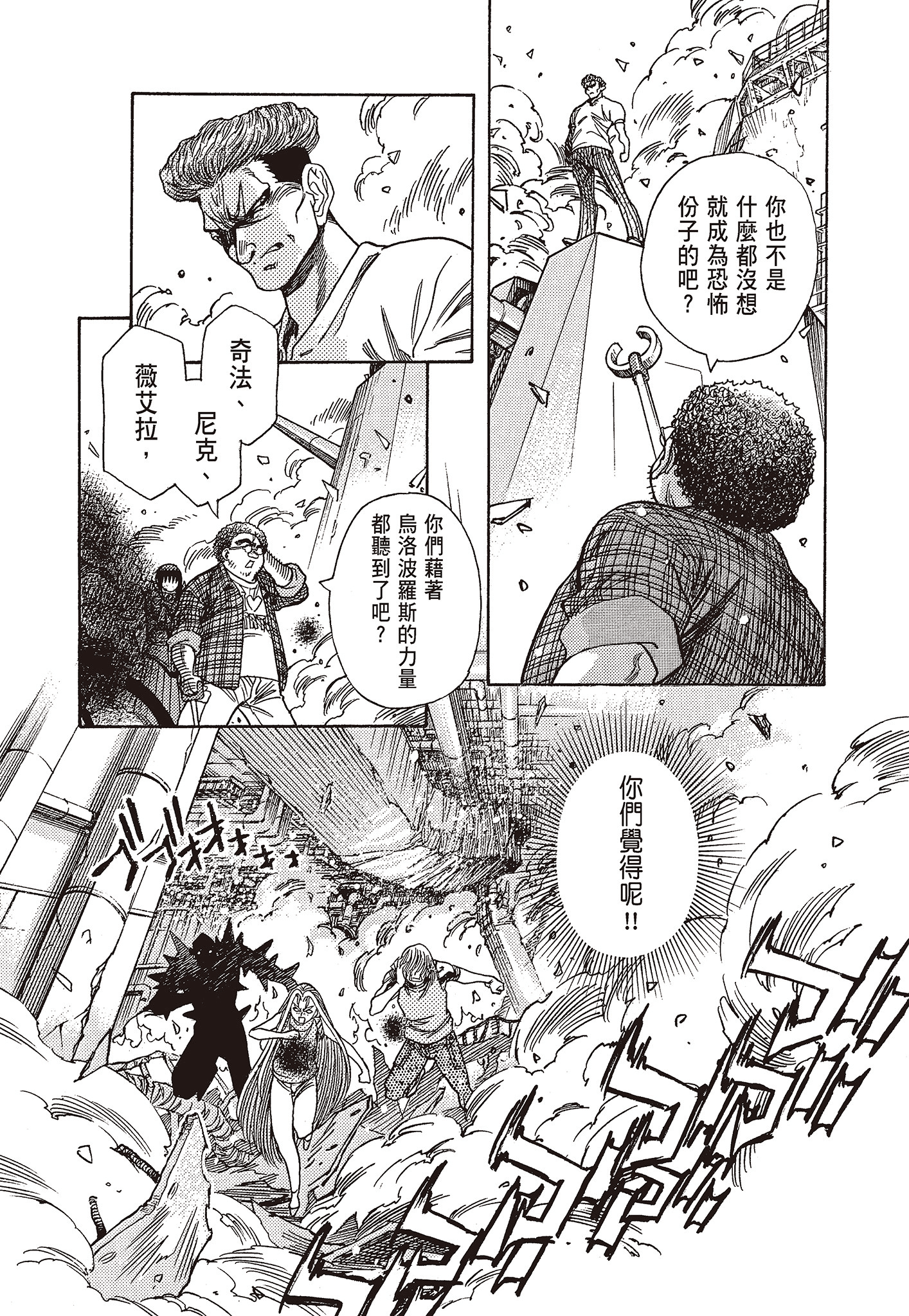 Page 94