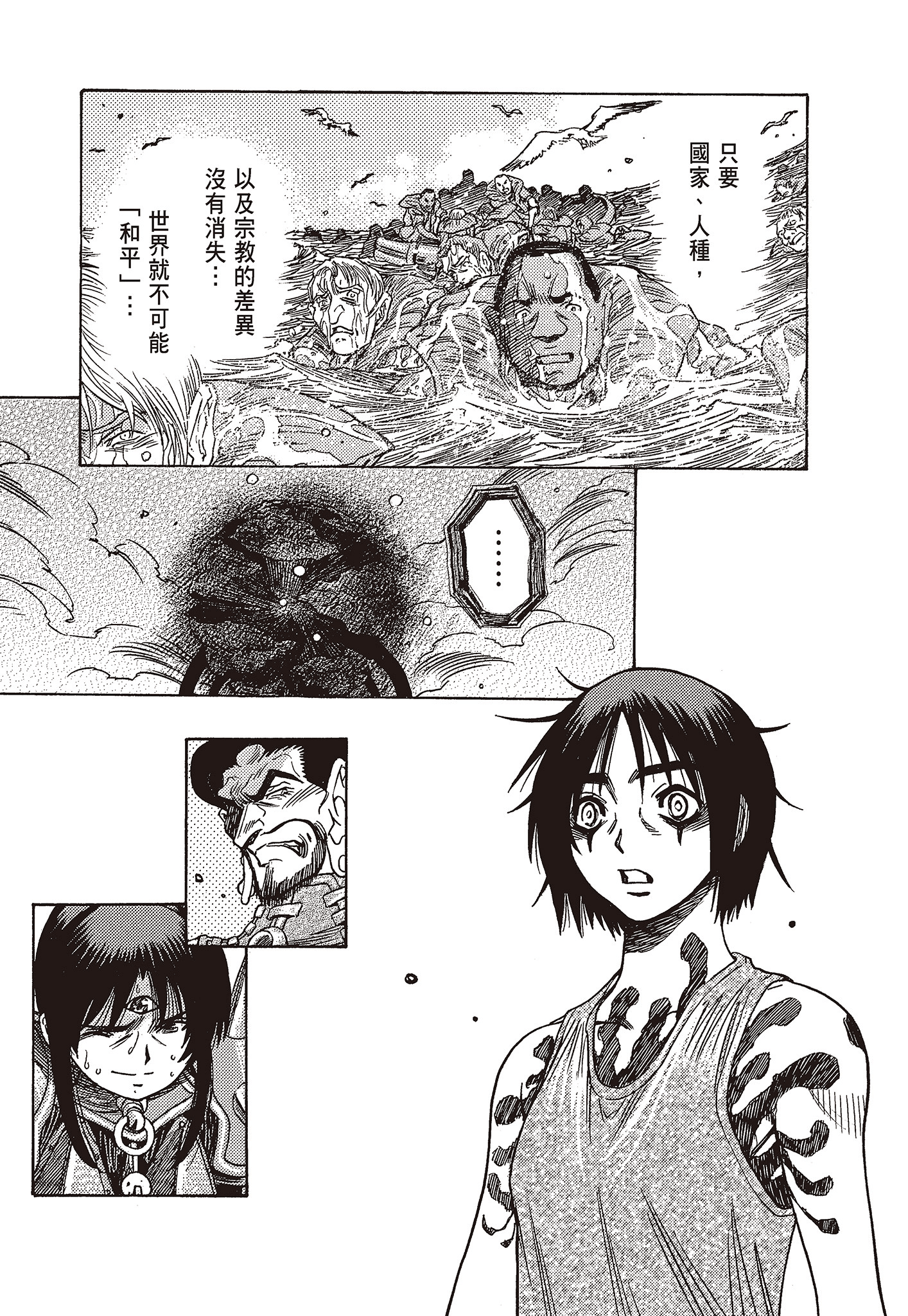 Page 98