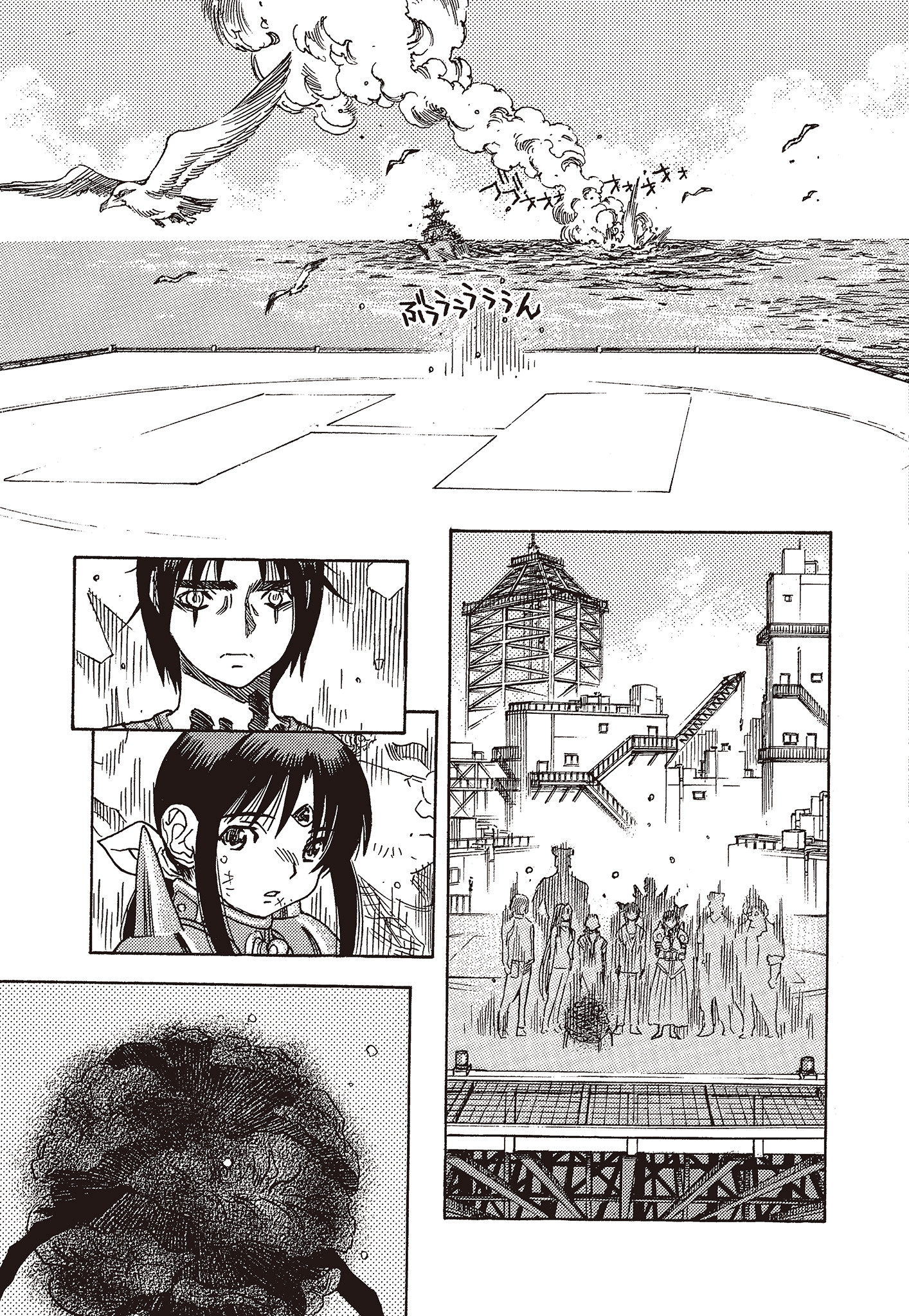 Page 101