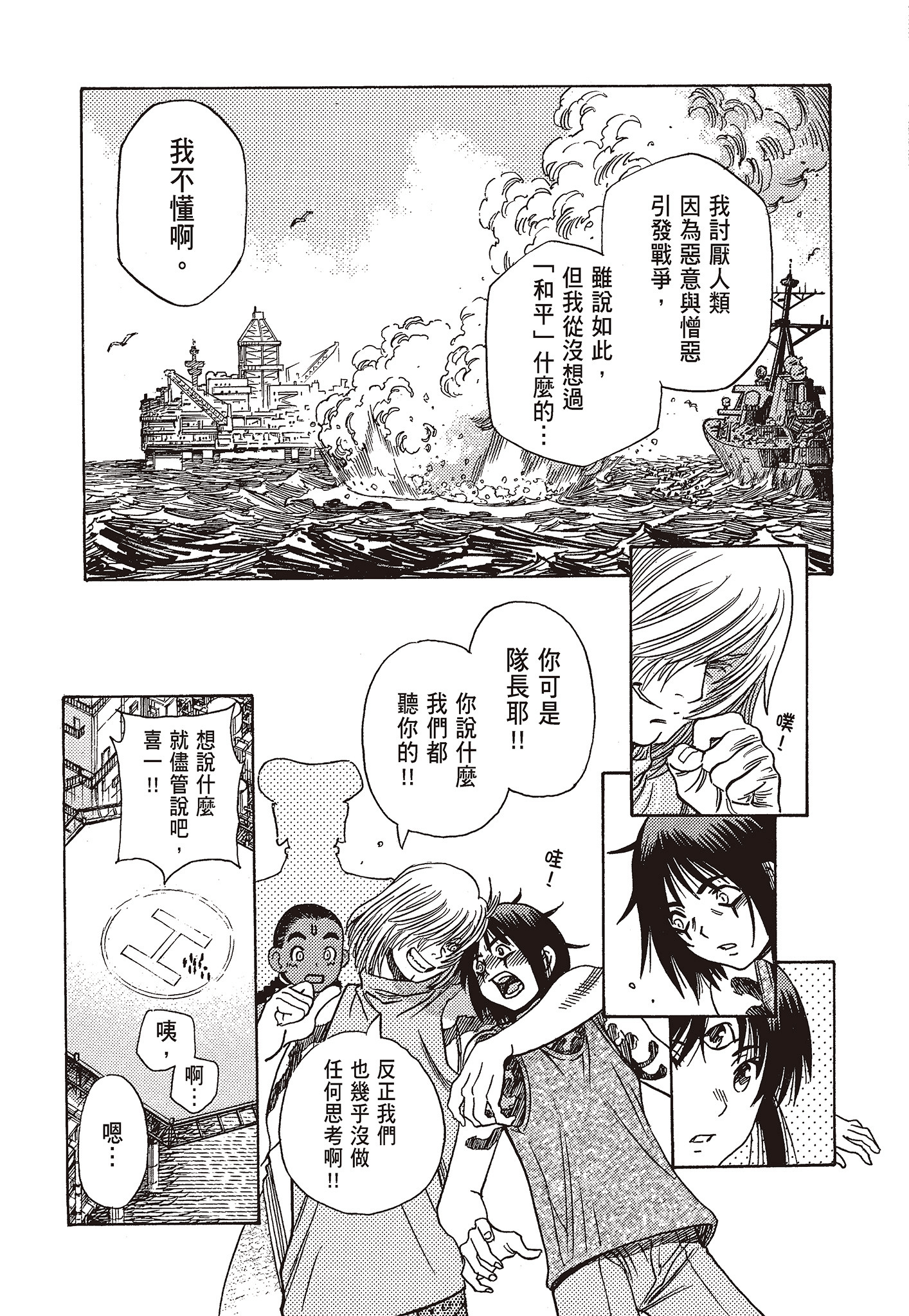 Page 103
