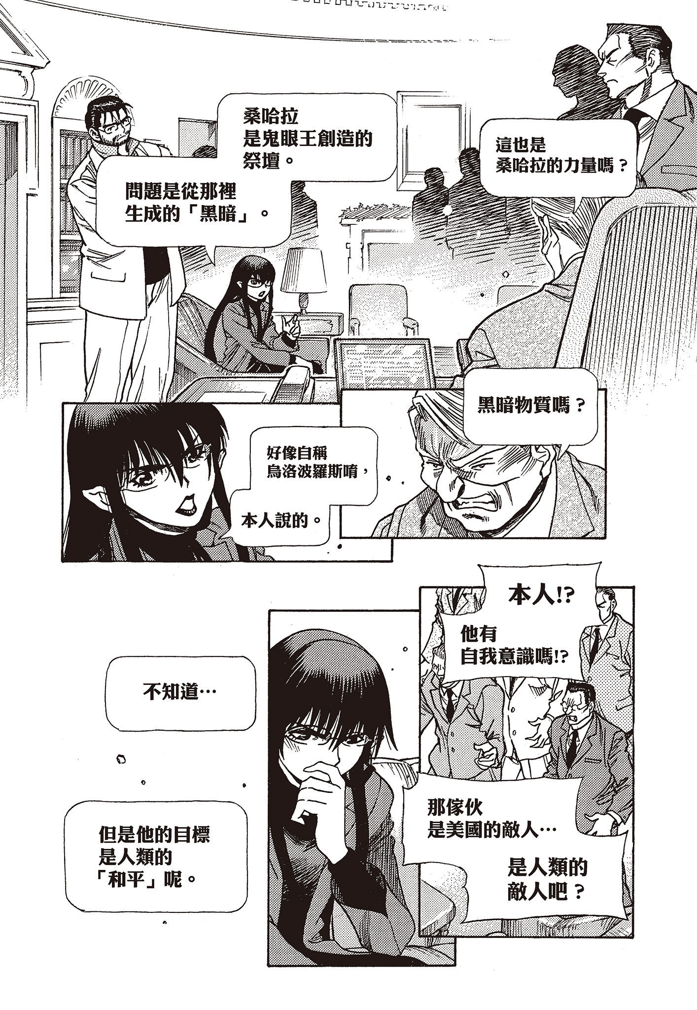 Page 108