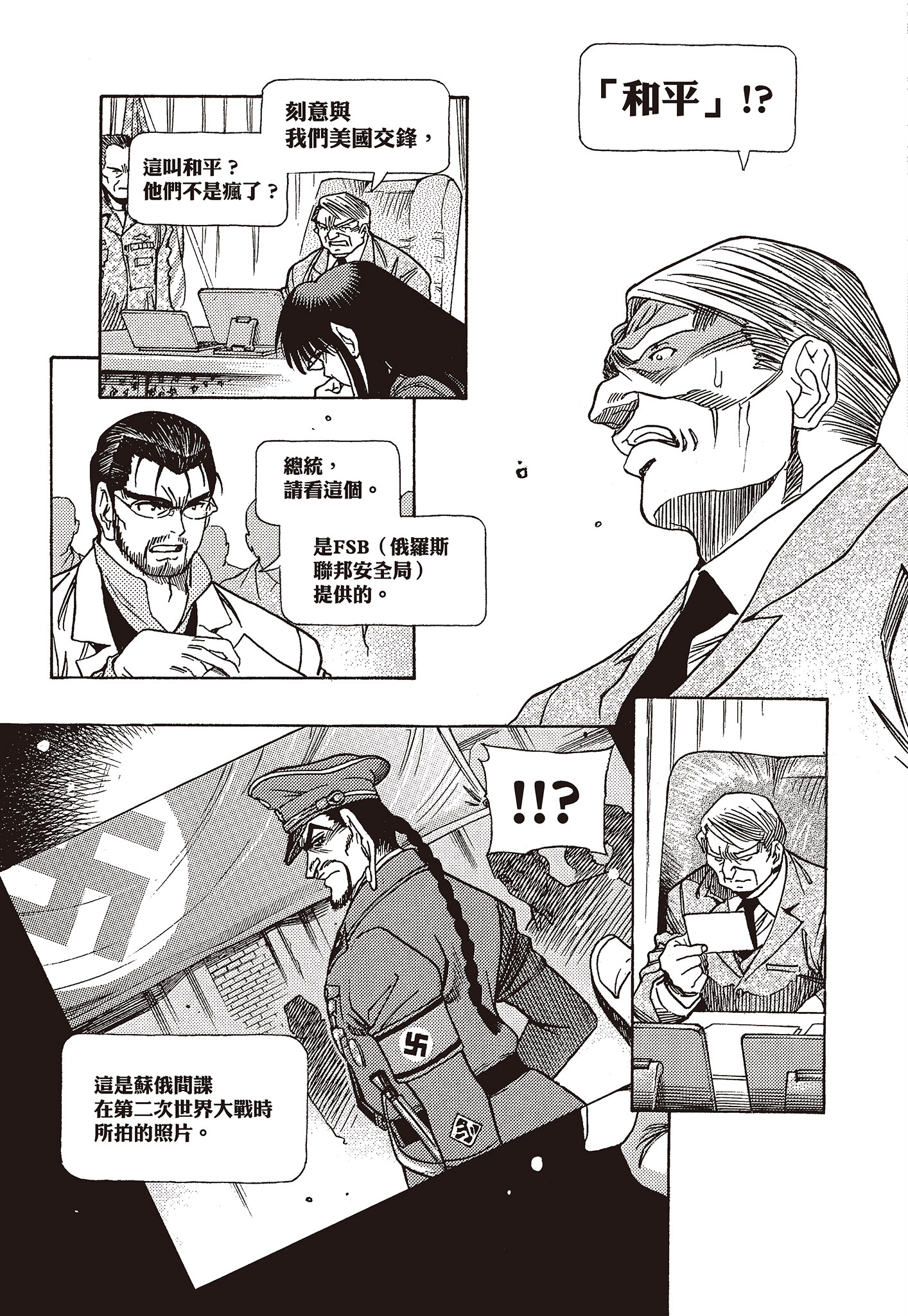 Page 109