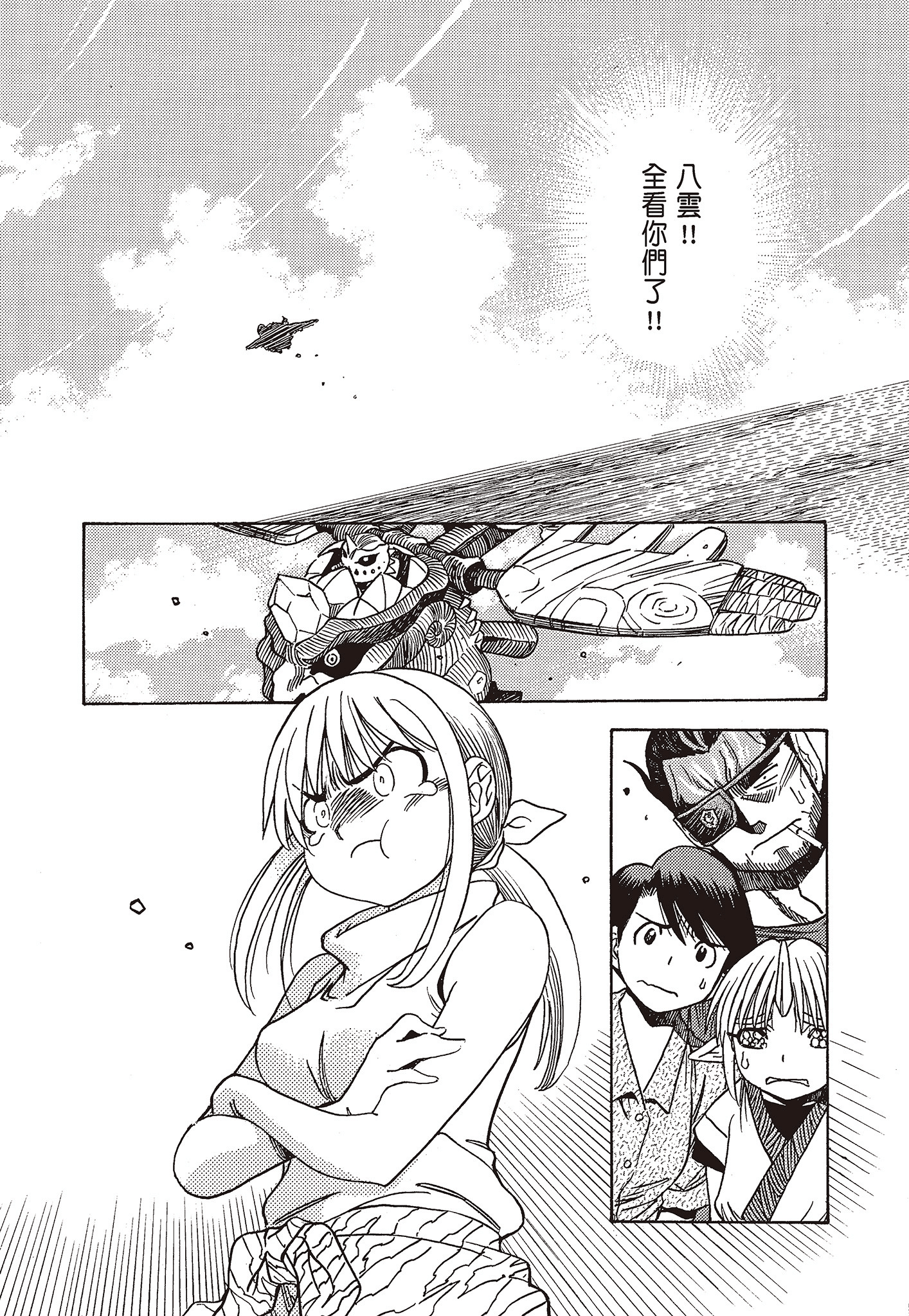 Page 111